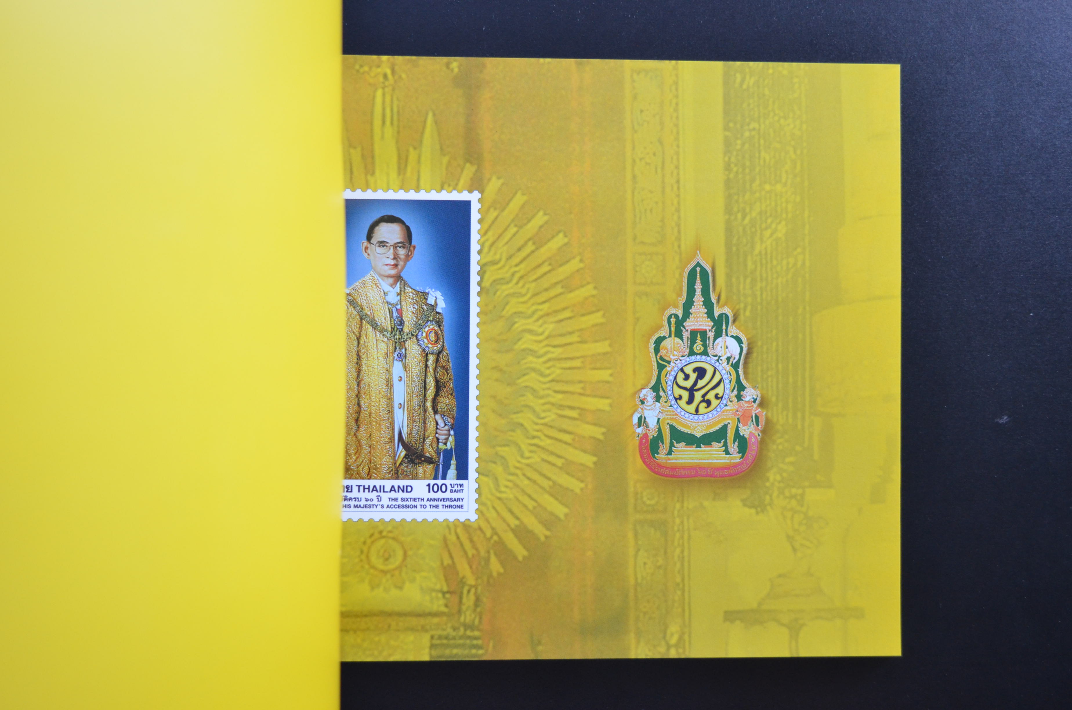 สมุดตราไปรษณียากรไทยประจำปี 2549