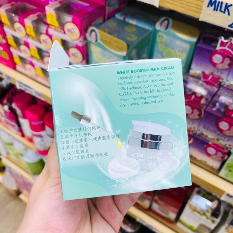 Kiori White Booster Milk Cream 30g