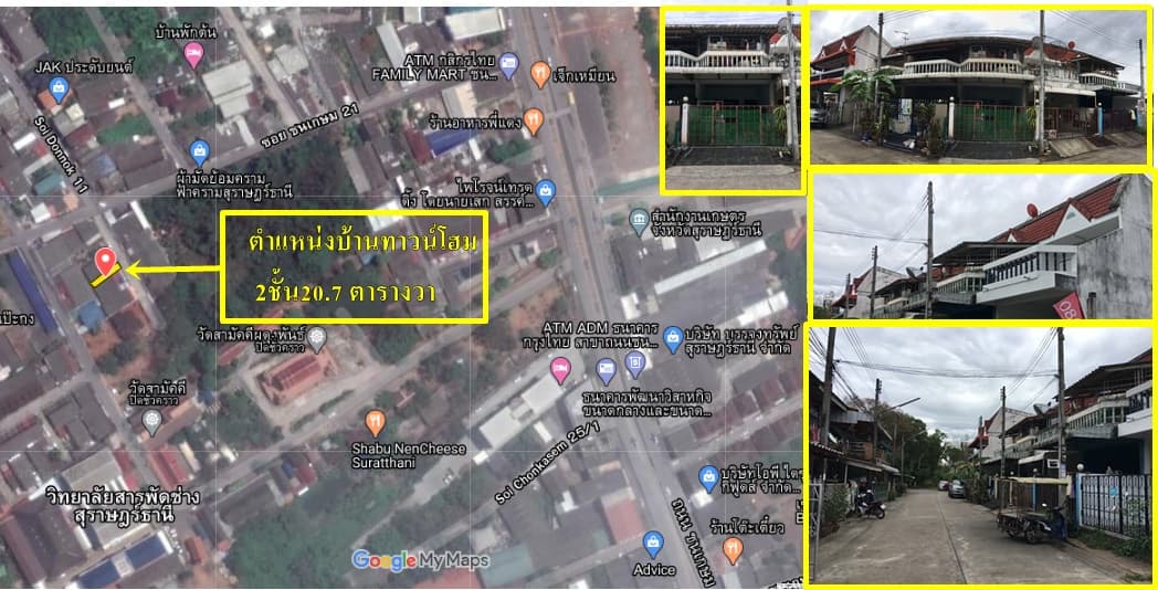 ขายบ้านทาวน์โฮมราคาถูกใกล้วิทยาลัยสารพัดช่าง160เมตรศาลากลาง จ.สุราษฎร์ธานี 800 เมตรใกล้แหล่งงานเดินทางสะดวกสบายเหมาะแก่การพักอาศัย จ.สุราษฎร์ธานี