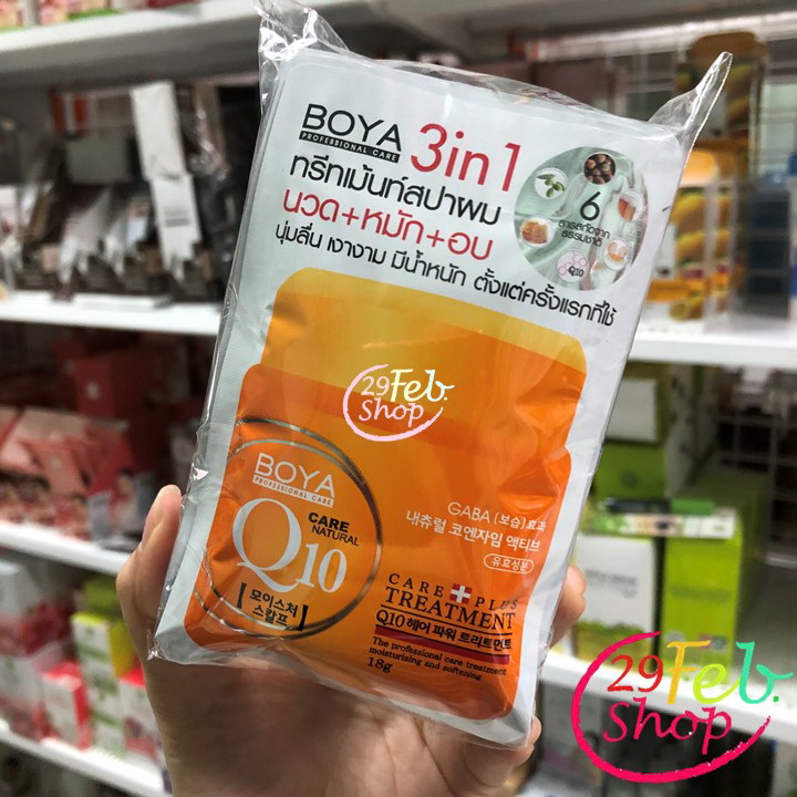 Boya Treatment Q10 18g x 1 ชิ้น ทรีทเม้นท์ผมสูตร Q10 เข้มข้น