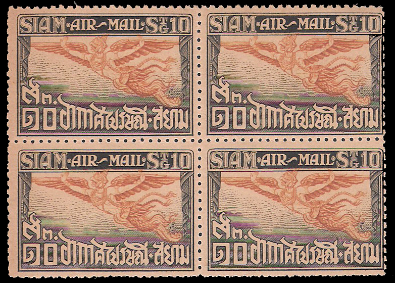 แสตมป์ชุดอากาศไปรษณีย์ชุดแรก