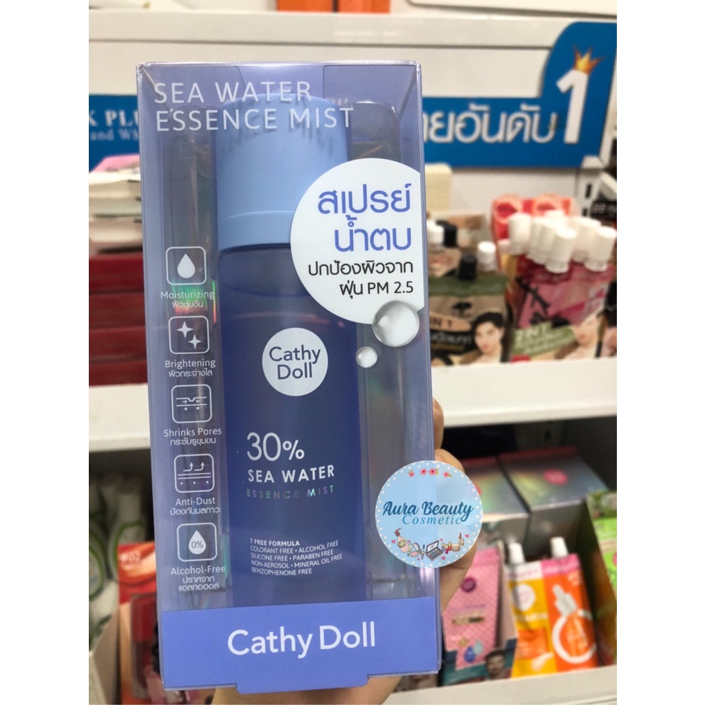 Cathy Doll 30% Sea Water Essence Mist 110 ml สเปรย์น้ำตบ ปกป้องผิวจากฝุ่น PM 2.5