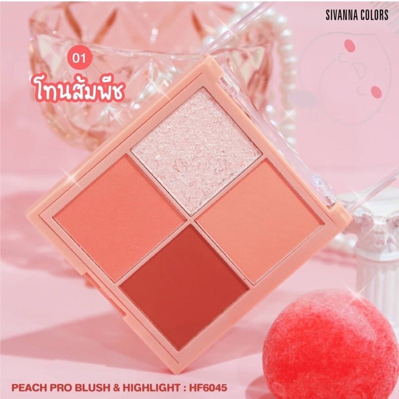 Sivanna Peach Pro Blush & Hightlight 4g*4 #HF6045 พาเลทท์บลัชออนและไฮไลท์เนื้อฝุ่น 4 สีในพาเลทท์เดียว