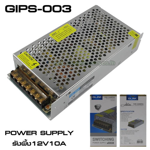 GIPS-003 GLINK CCTV POWER SUPPLY 12V10A PO-GT-CC-12V10