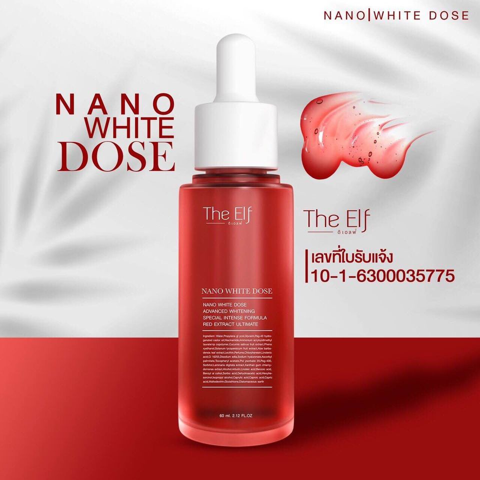 โดสแดง นาโนไวท์โดส 60 ml. The Elf Nano White Dose