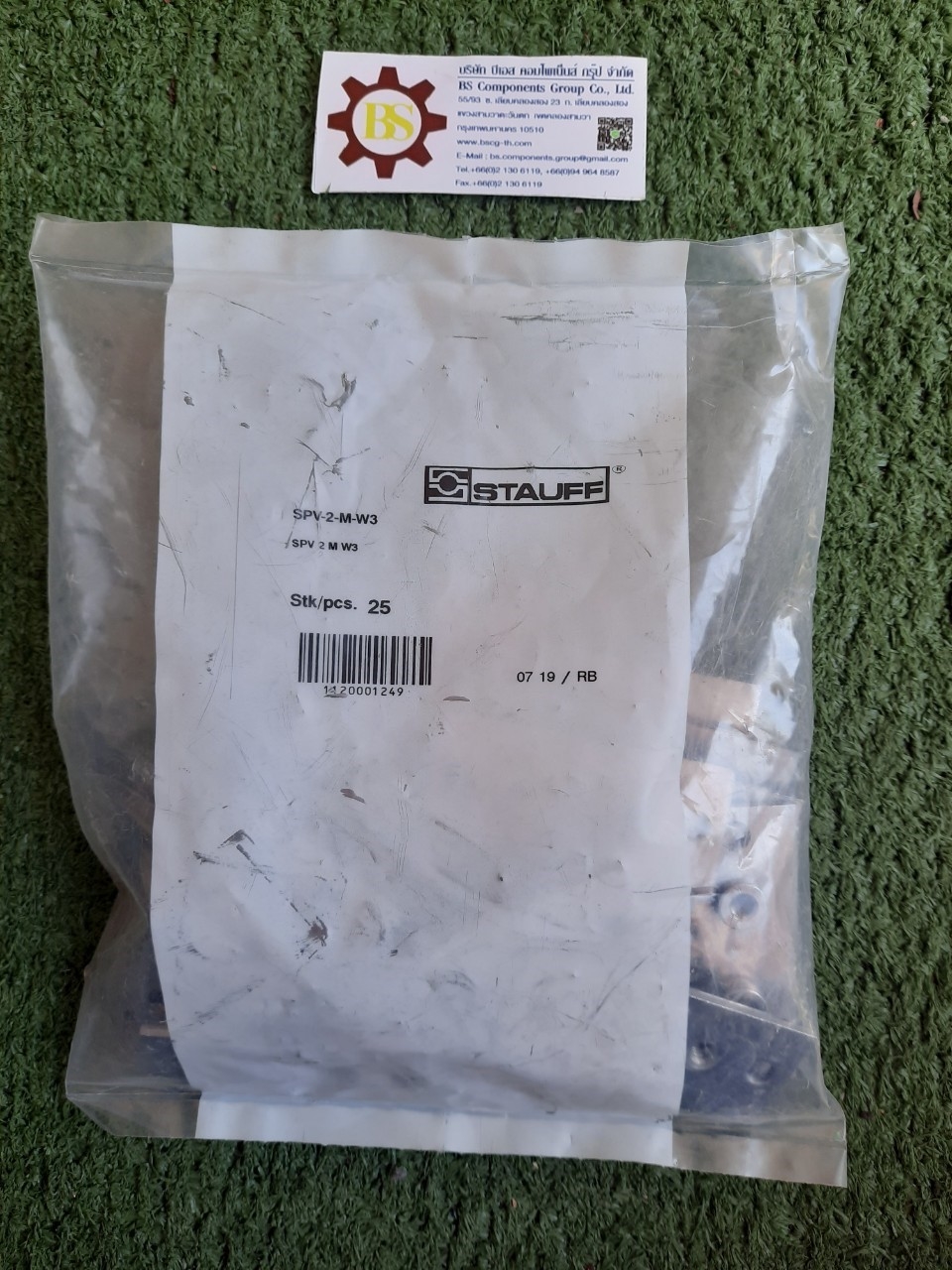 STAUFF : SPV-2-M-W3 : Elongated Weld plate Gr.2, Carbon Steel with Zinc/nickel-plated