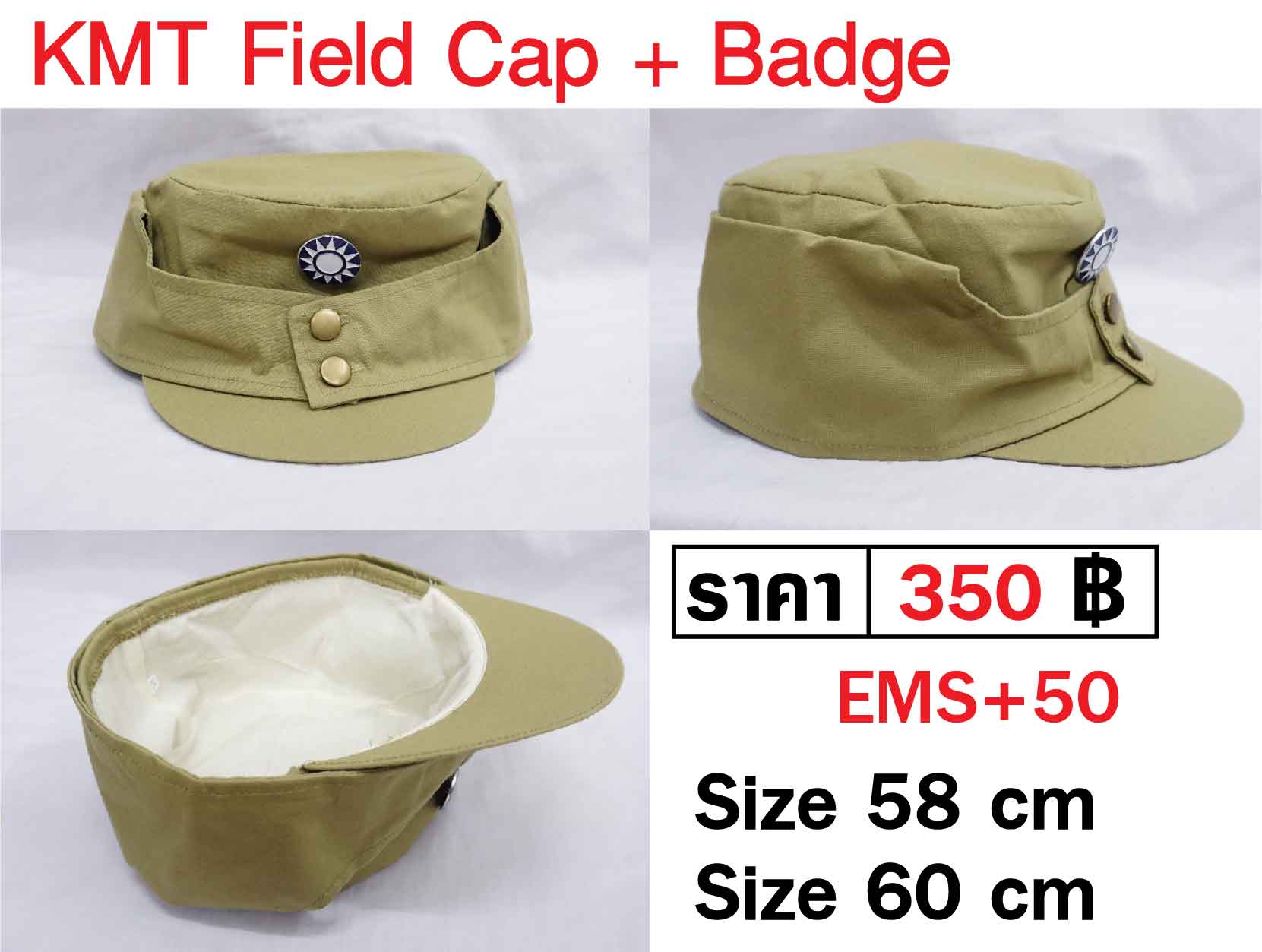KMT Field Cap + Badge