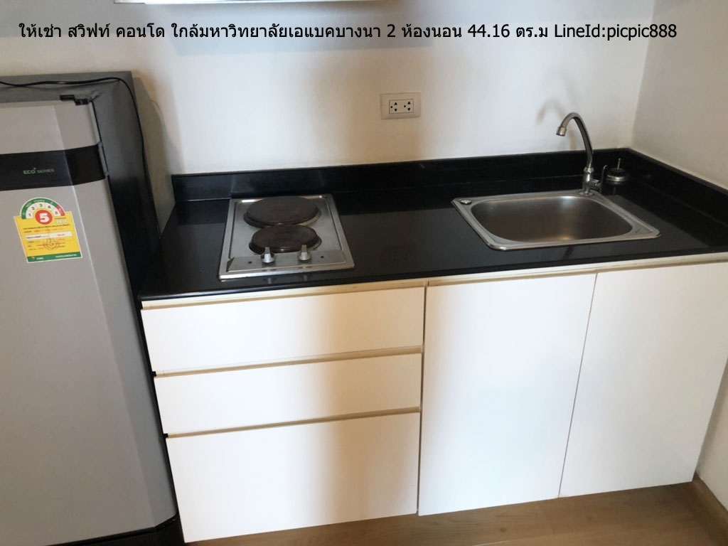ให้เช่าถูกที่สุด สวิฟท์ คอนโด เอแบคบางนา 2 ห้องนอน ขนาด 44.16 ตร.ม