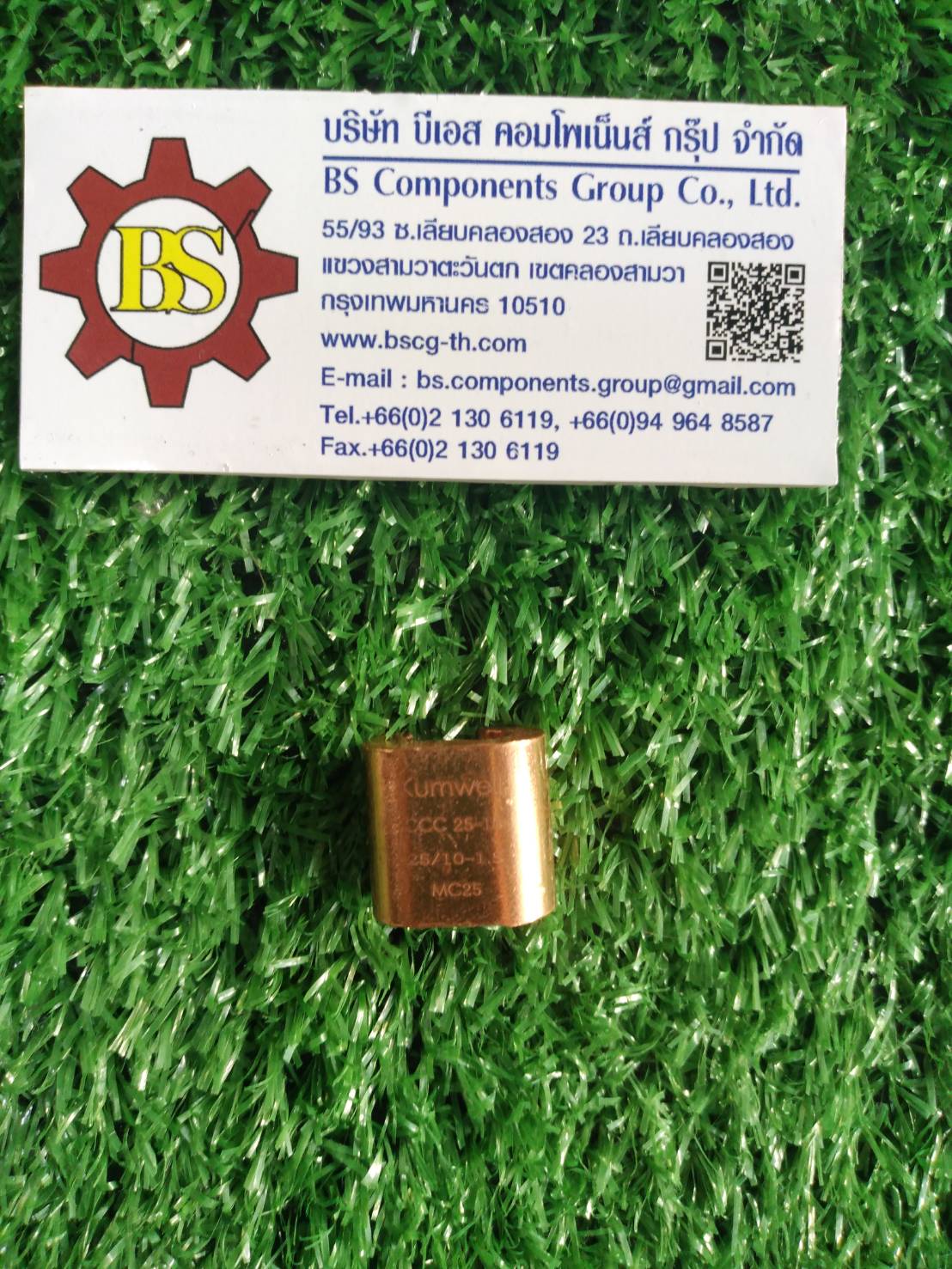 Kumwell : COPPER C-CLAMP Size 25mm2 CCC 25-10