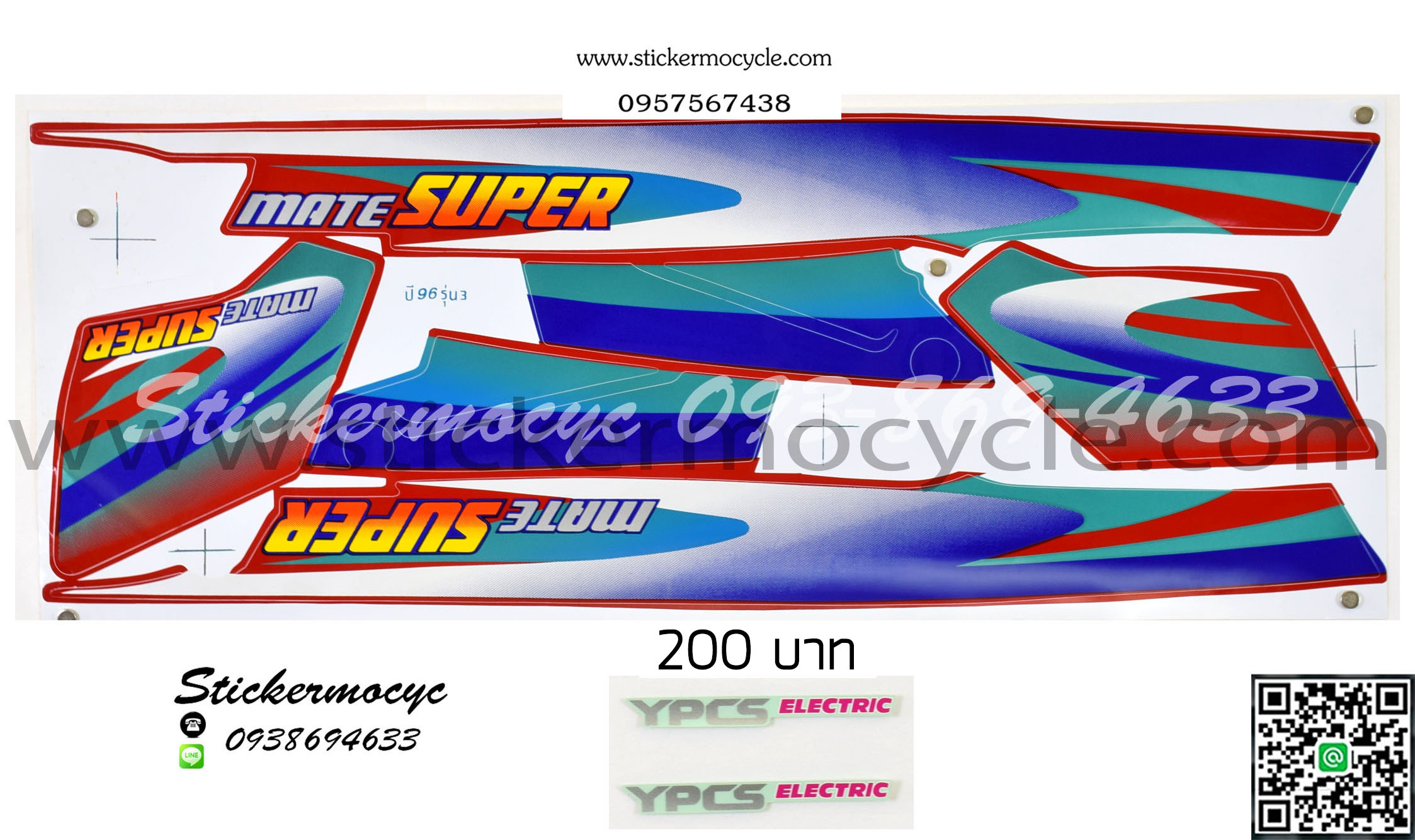 Sticker YAMAHA Mate Super ปี 1996 รุ่น 3 ติดรถสี แดง (เคลือบเงา) สติ๊กเกอร์ ติดรถมอเตอร์ไซค์ ยามาฮ่า เมท