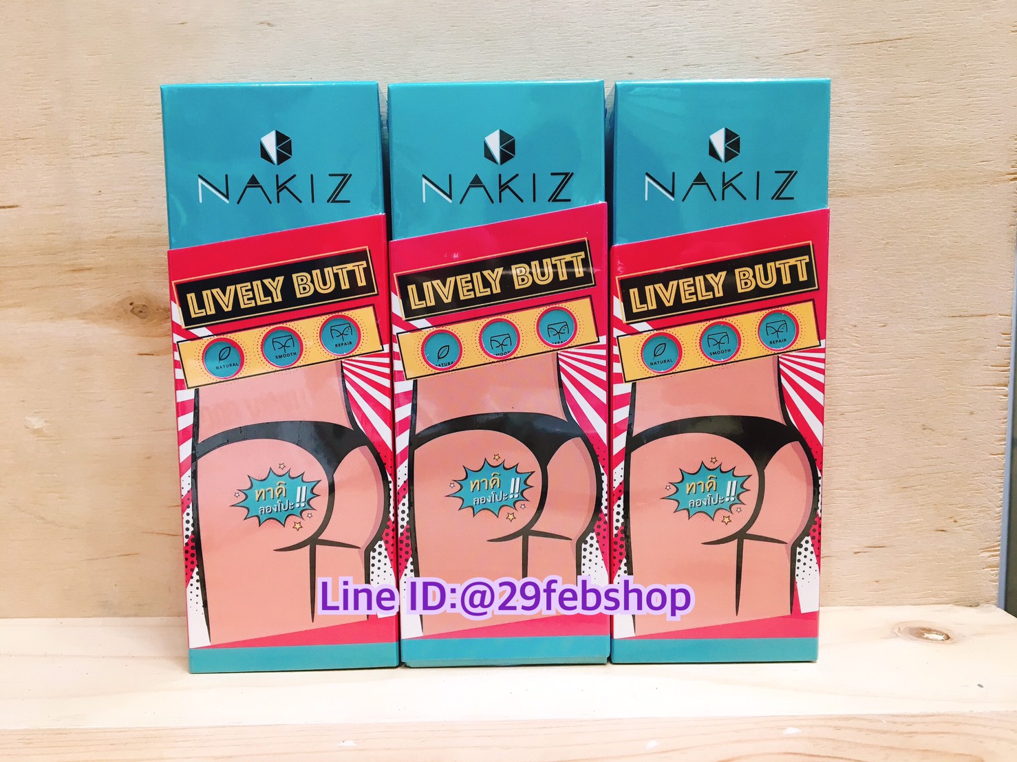 NAKIZ Lively Butt 100g