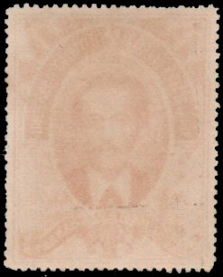 อากรเงินขึ้นแผ่นดิน ชุด ร.5 ซีกหนึ่ง