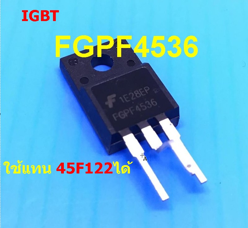 FGPF4536 เกรด (360V 220A)ใช้แทน RJP63K2
