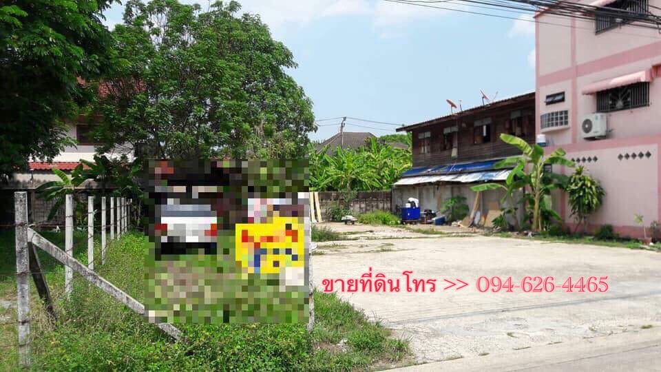 ขายที่ดิน 100 ตรว. ลาดพร้าว 87 ดินสวยติดปากซอย ราคาคุยได้นะคะ