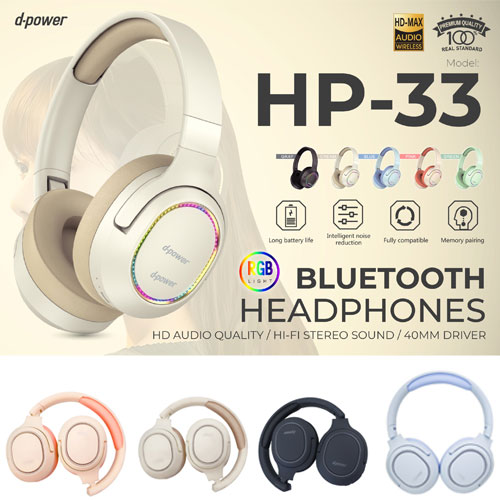 HP33 d-power BLUETOOTH V.5.3 HEADPHONE ไฟ RGB HP-HM-DP-HP33X