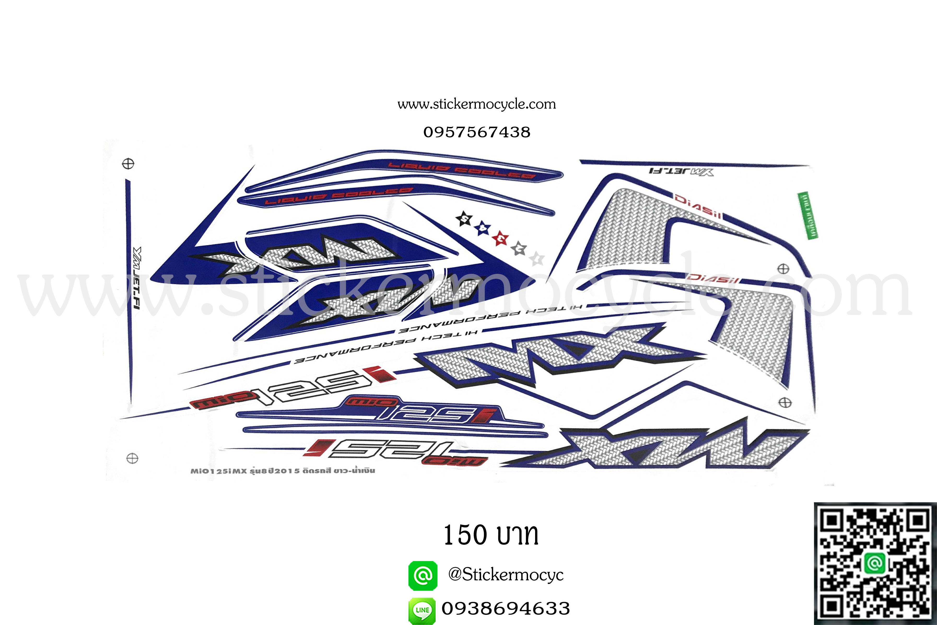 Sticker YAMAHA Mio 125 I ปี 2015 รุ่น 8 MX ติดรถสี ขาว น้ำเงิน (เคลือบเงา) สติ๊กเกอร์ ติดรถมอเตอร์ไซค์ ยามาฮ่า มีโอ