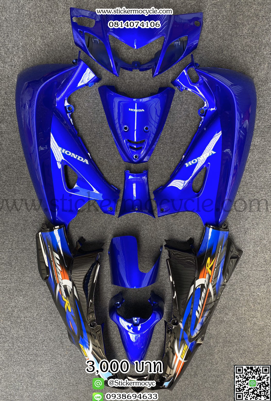 ชุดสี Wave125S หัวเถิก สีน้ำเงินดำ ติดสติ๊กเกอร์ลาย R