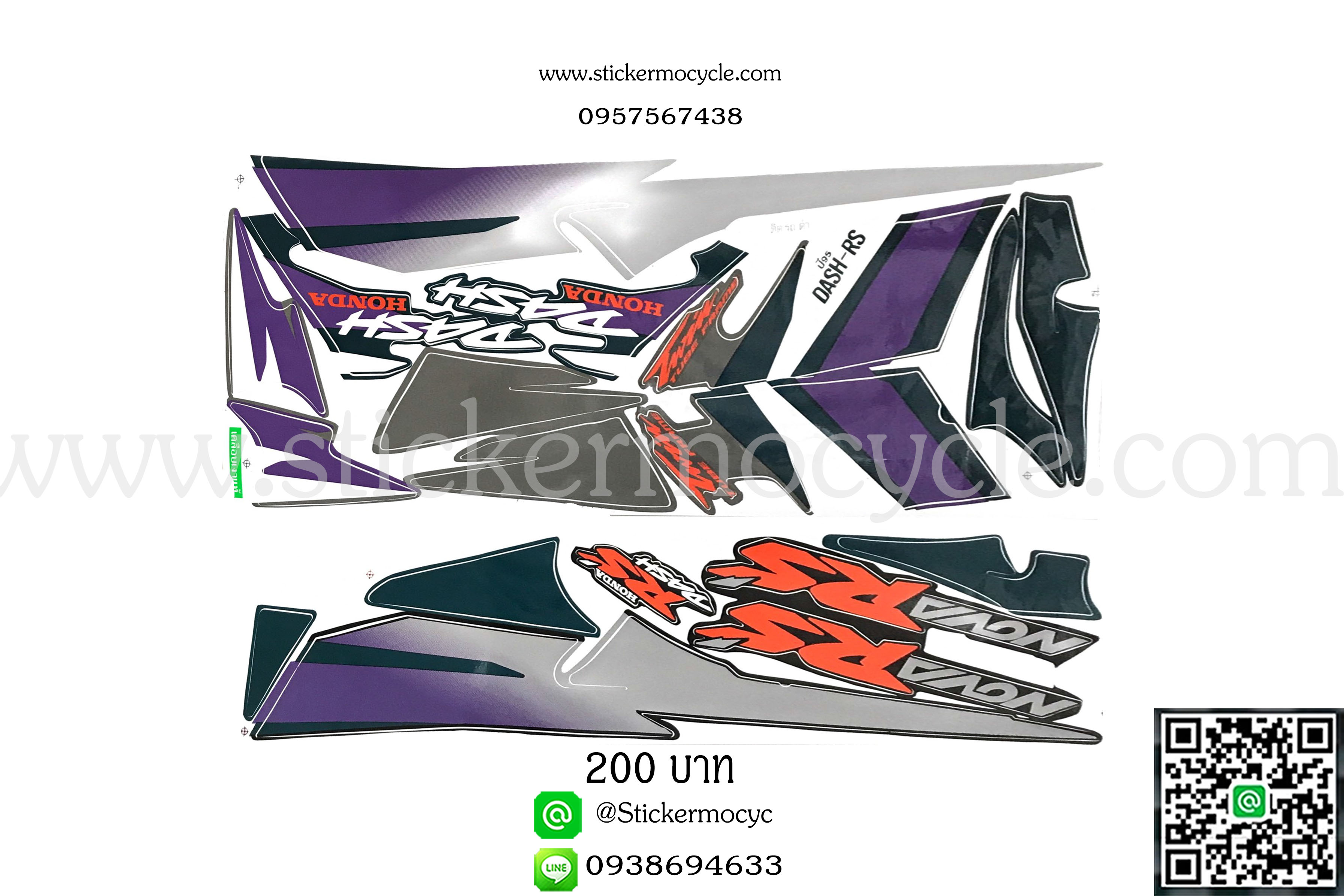 Sticker HONDA DASH RS ปี 1995 ติดรถสี ดำ (เคลือบเงา) สติ๊กเกอร์ ติดรถมอเตอร์ไซค์ ฮอนด้า โนวา