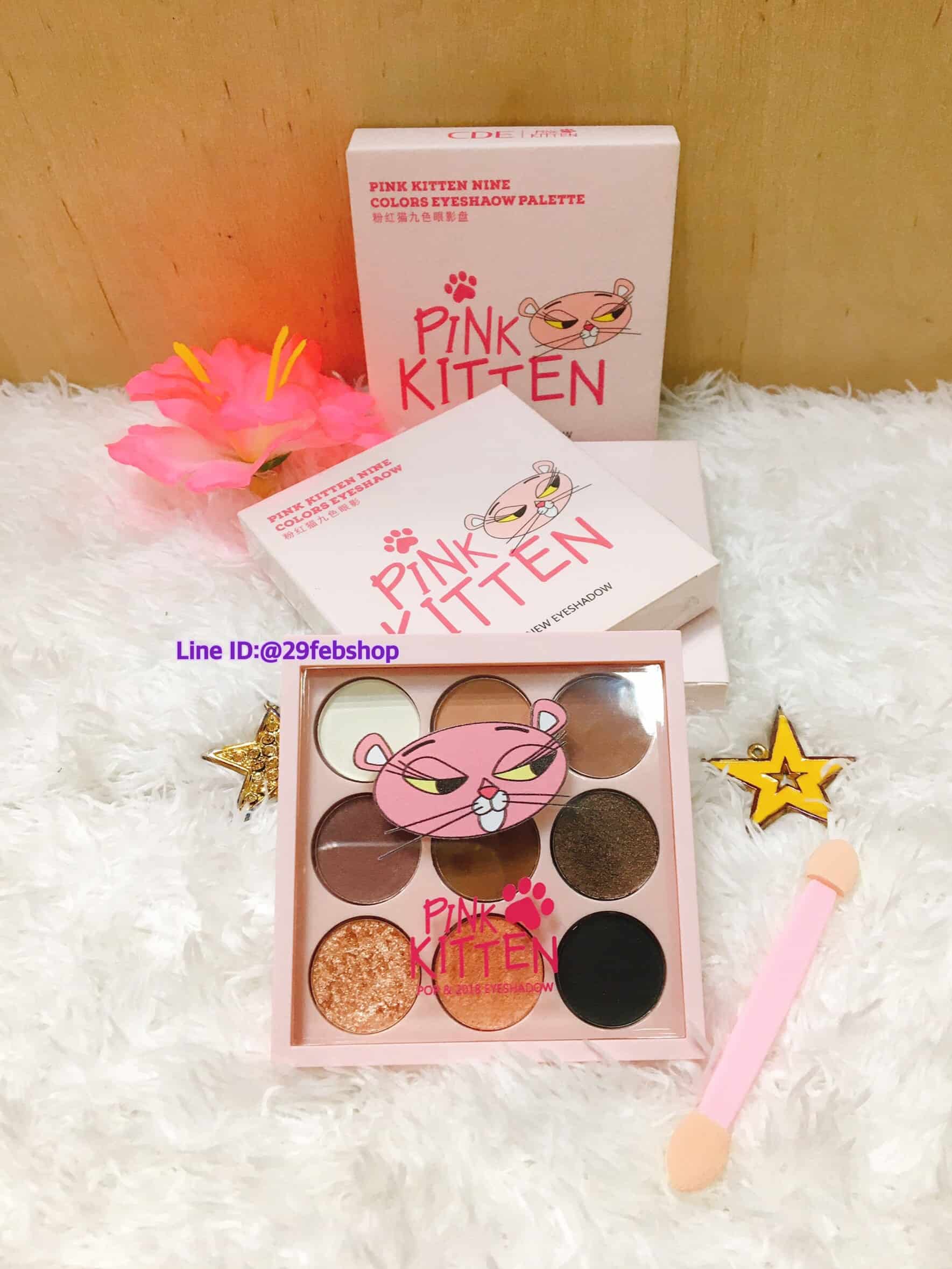 Pink Kitten Nine Colors Eyeshadow 7g.