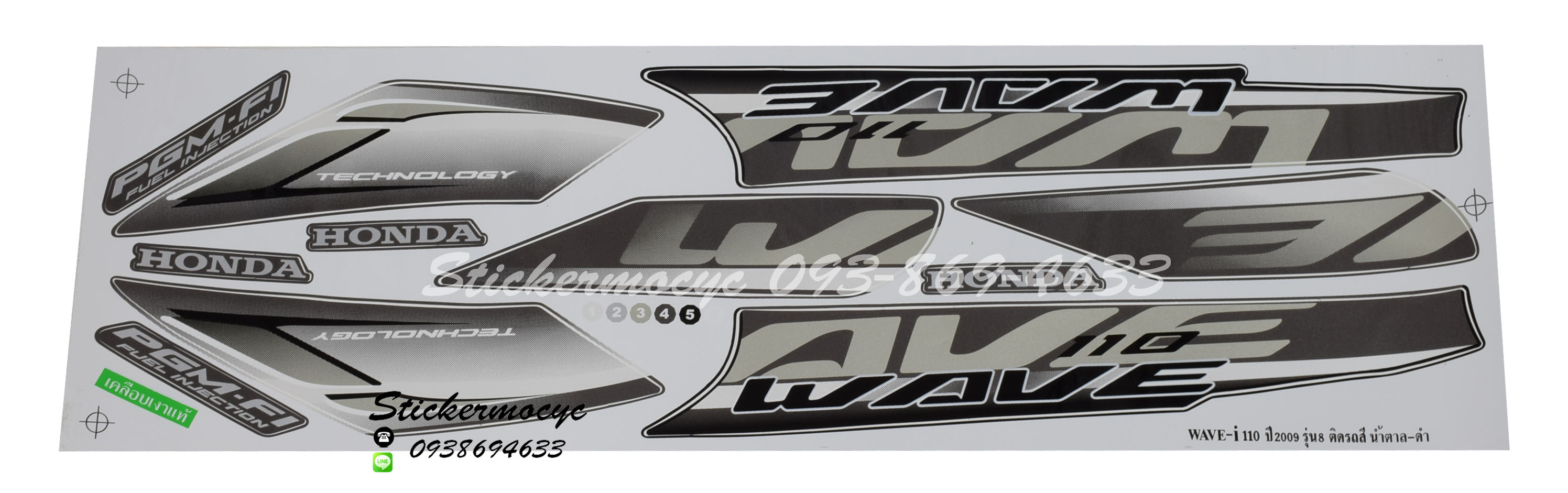 Sticker HONDA Wave 110i ปี2009 รุ่น 8 ติดรถสีน้ำตาล ดำ (เคลือบเงา) สติ๊กเกอร์ ติดรถมอเตอร์ไซค์ ฮอนด้า เวฟ