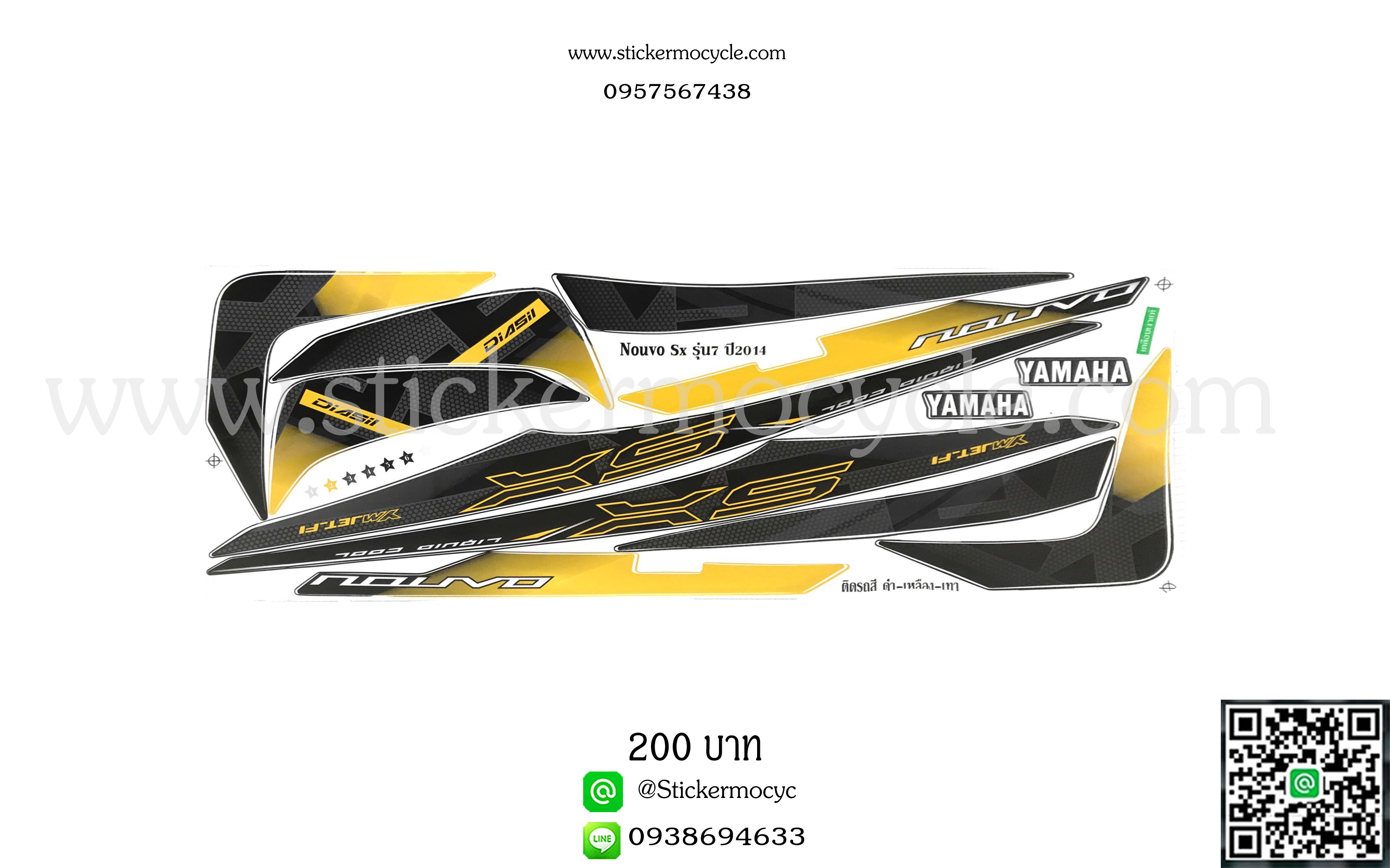Sticker Yamaha Nouvo SX รุ่น7 ปี 2014 ติดรถสี ดำ เหลือง เทา (เคลือบเงา) สติ๊กเกอร์ติดมอไซค์ ยามาฮ่า นูโว