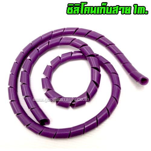 ซิลิโคนเก็บสาย คละสี ยาว 1.1m. OT-GO-XX-XN111