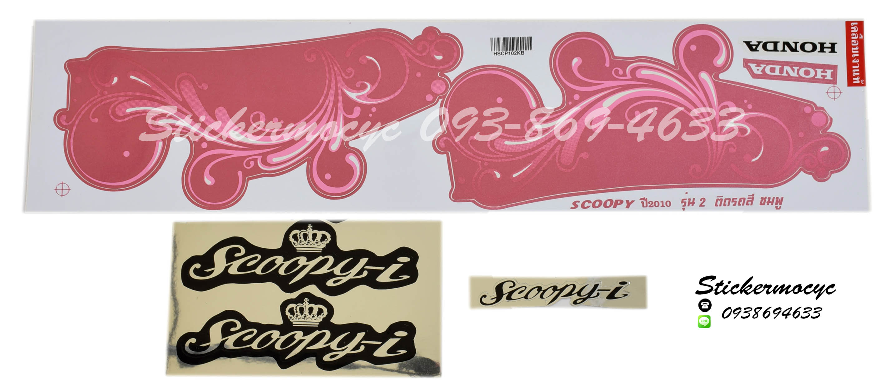 Sticker HONDA SCOOPY I ปี2010 รุ่น 2 ติดรถสี ชมพู(เคลือบเงาแท้) สติ๊กเกอร์ ติดรถมอเตอร์ไซค์ ฮอนด้า สกู๊ปปี้ ไอ