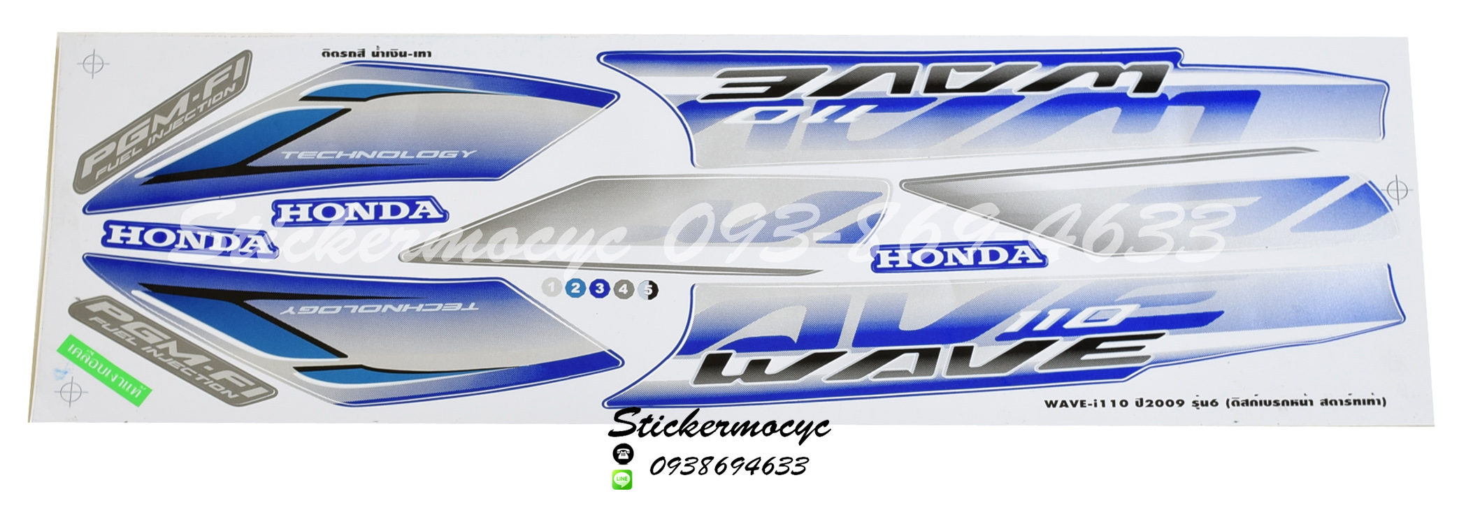 Sticker HONDA Wave 110i ปี2009 รุ่น 6 ดิสก์เบรกหน้า ติดรถสี น้ำเงิน เทา (เคลือบเงา) สติ๊กเกอร์ ติดรถมอเตอร์ไซค์ ฮอนด้า เวฟ
