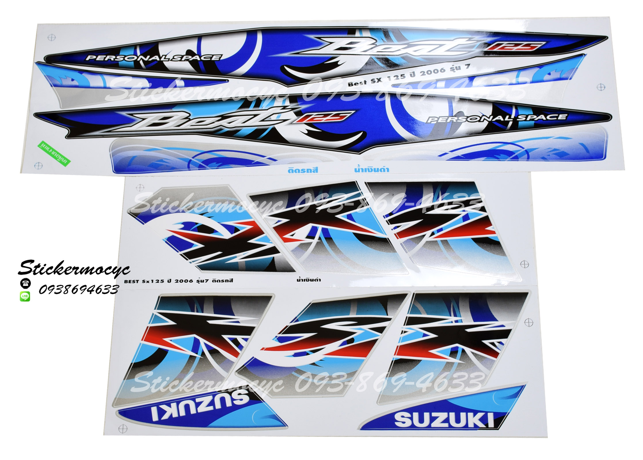 Sticker Suzuki Best ปี2006 รุ่น7 125 sx ติดรถสีน้ำเงินดำ (เคลือบเงาแท้) สติ๊กเกอร์ ติดรถมอเตอร์ไซค์ ซูซูกิ เบส 125 เอสเอ็กซ์