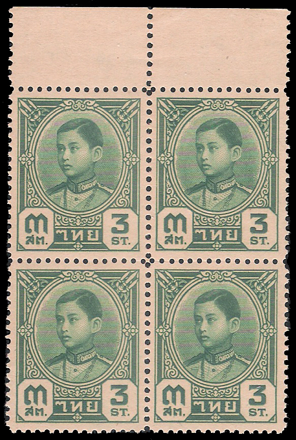 แสตมป์ชุดรัชกาลที่ 8 บางปะอิน (ดวงเล็ก)