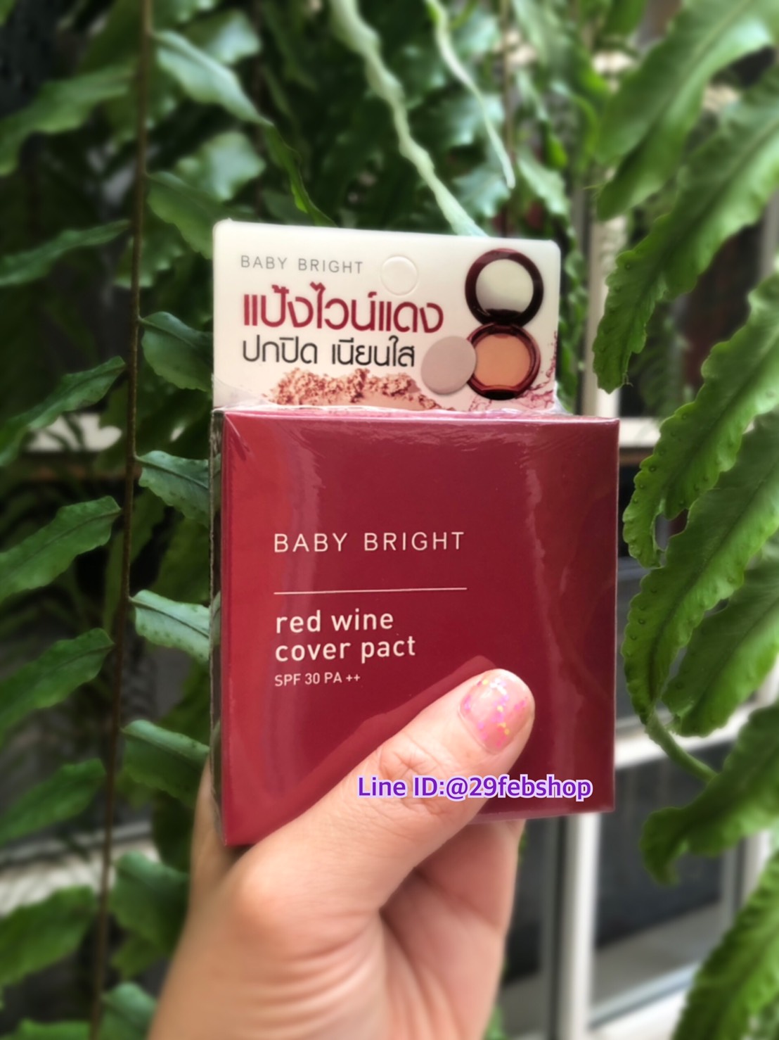 BABY BRIGHT red wine cover pact SPF 30 PA++ 6.5 กรัม