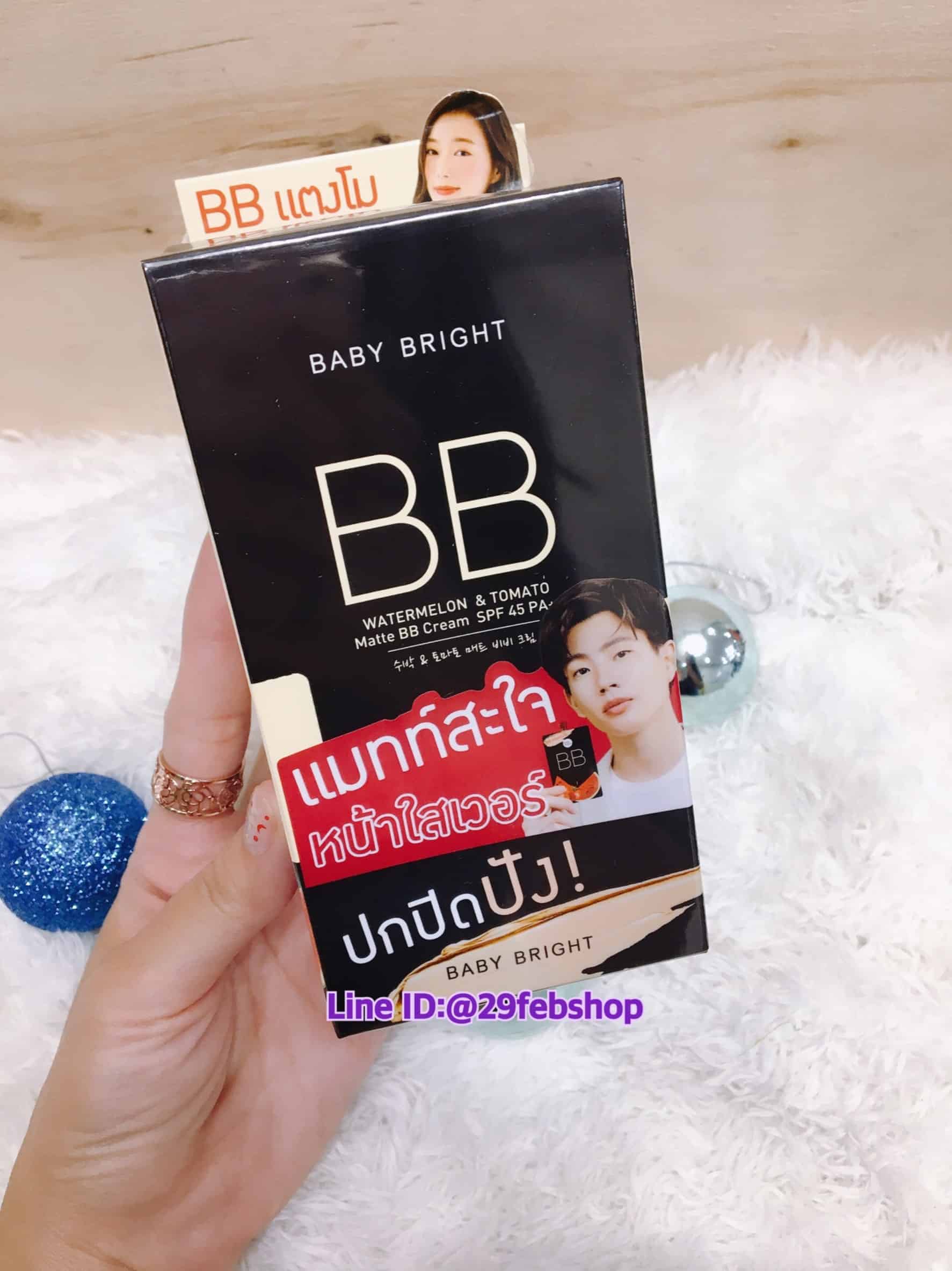 BABY BRIGHT WATERMELON & TOMATO Matte BB Cream SPF 45 PA++ 7 กรัม X 6 ชิ้น