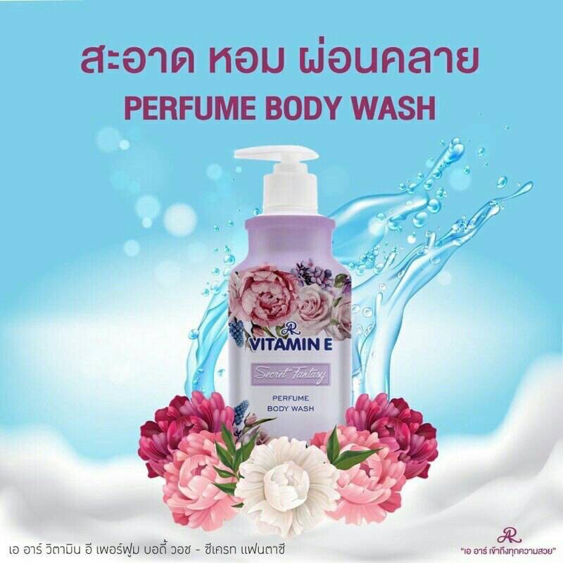 AR VITAMIN E PERFUME BODY WASH 400 ml เออาร์ ครีมอาบน้ำน้ำหอม