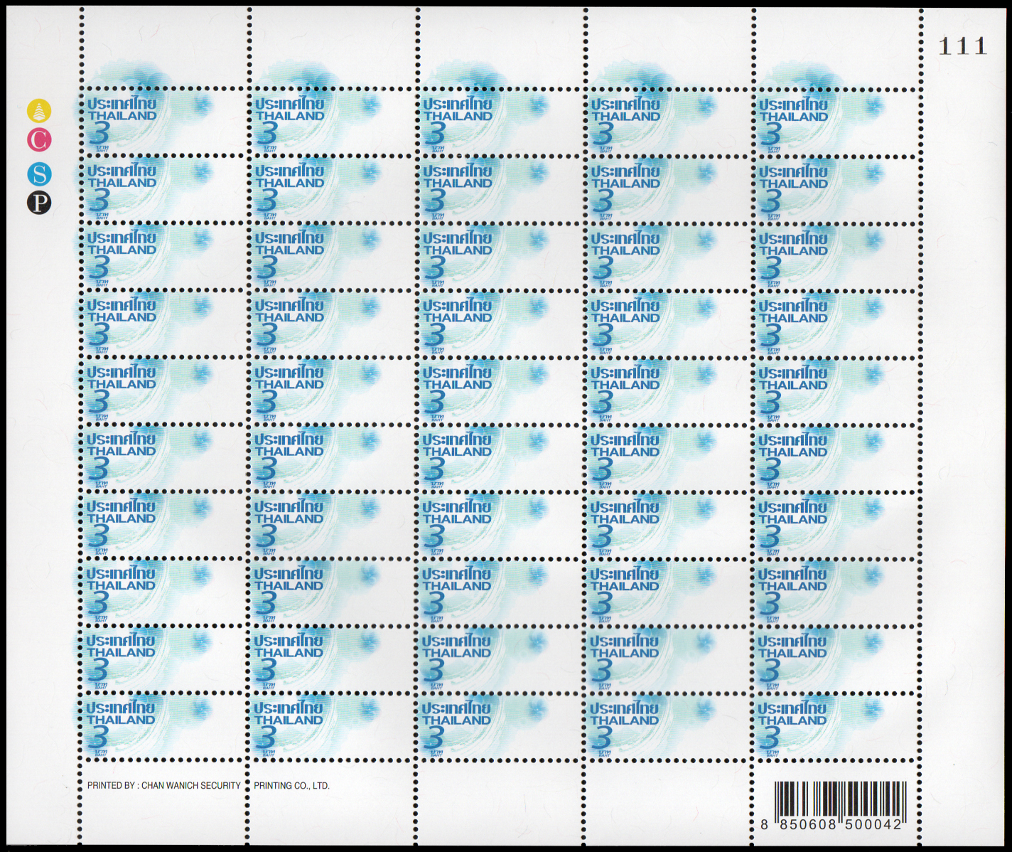 แสตมป์ชุดตราไปรษณียากรทั่วไป (ภาพกราฟฟิคดอกไม้) เลขตอง #111