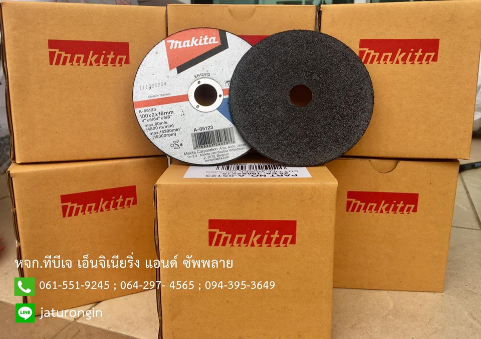 ใบตัดเหล็ก 4" หนา 2 มิล A85123 Brand : makita