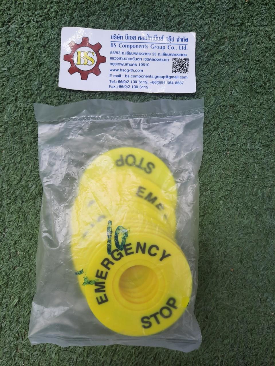 Shinohawa : ป้าย Emergency 22x60mm. CP937