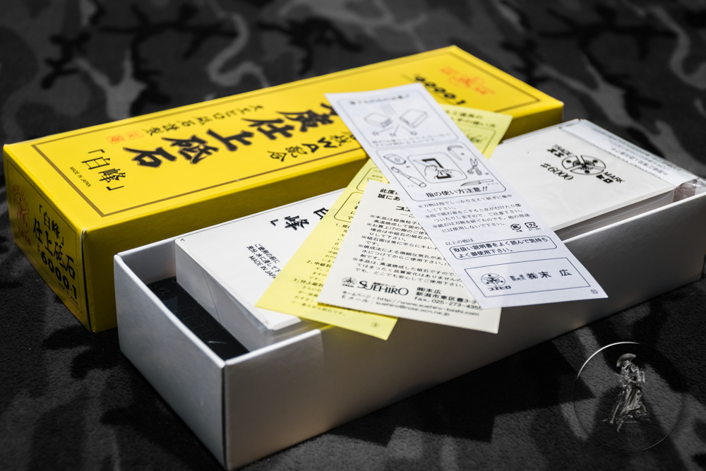 Suehiro Shiramine #6000 grit