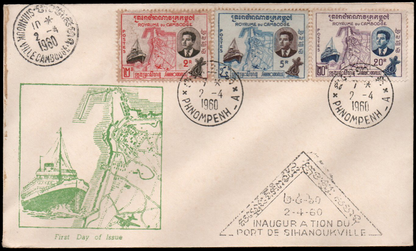 1960 Inauguration of Sihanoukville Port