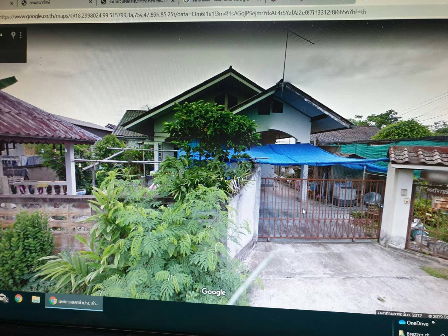 ขายบ้านเดี่ยวใจกลางเมืองลำปางราคาถูกที่สุด3ห้องนอน2ห้องนํ้า