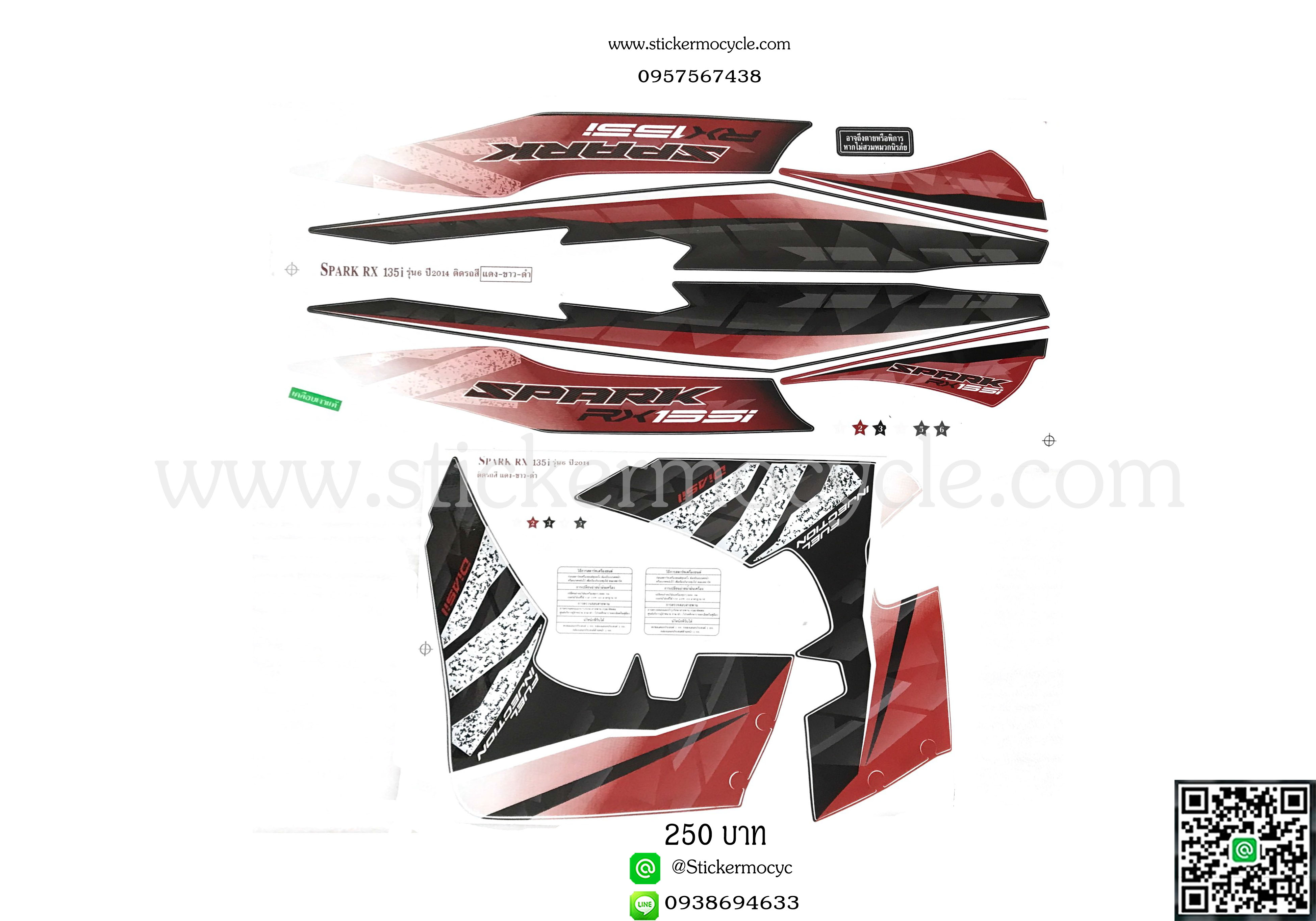 Sticker YAMAHA SPARK 135I ปี 2014 รุ่น 6 ติดรถสี แดง ขาว ดำ (เคลือบเงา) สติ๊กเกอร์ติดรถ ยามาฮ่า สปาร์ค ร้อยยี่สิบห้าไอ