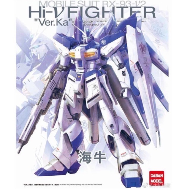 MG 1/100 (6635) RX-93-V2 Hi-Nu Gundam Ver.KA [Daban] **ทักเเชทก่อนกดคำสั่งซื้อนะครับ***