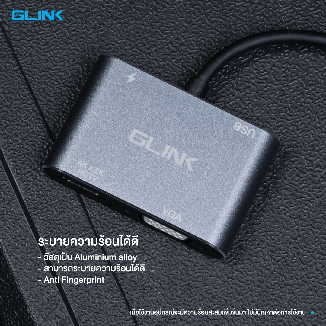 GL-030 4 in 1 Type C adapter TO VGA (F)+ HDMI (F)+USB3.0+TYPE-C PD ADAPTER CA-TC-GL-GL030