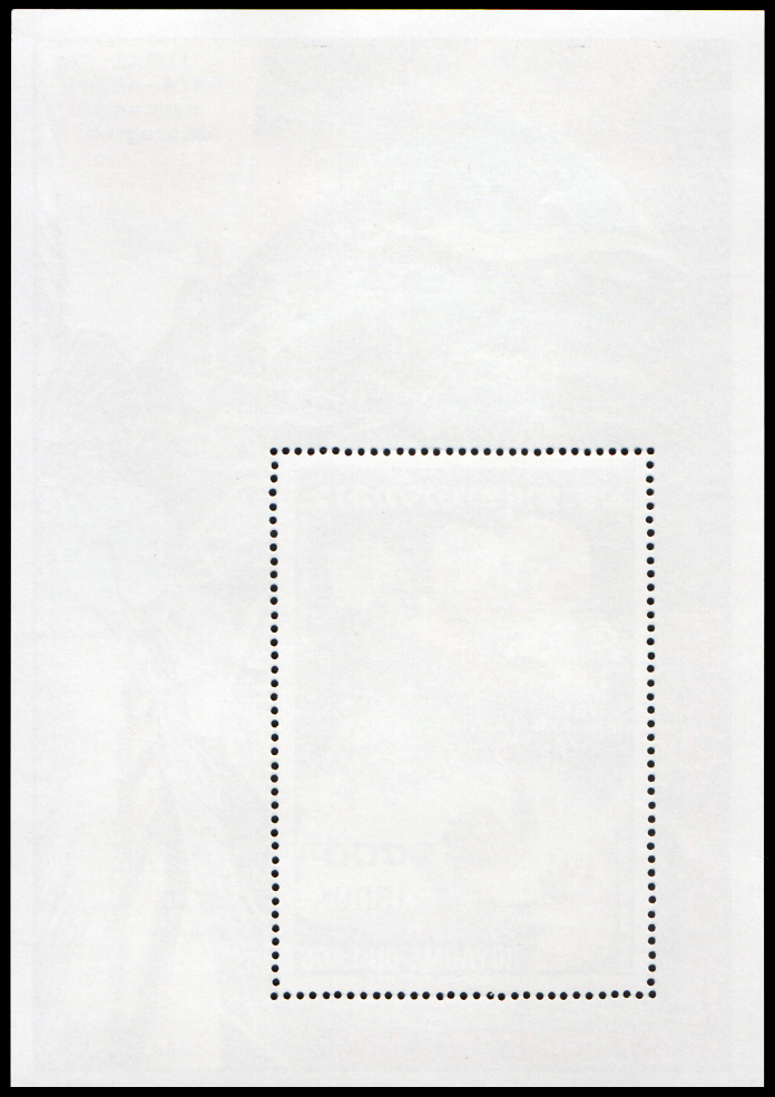 Centenary of Universal Postal Union 1975 (ปรุ+ไม่ปรุ)