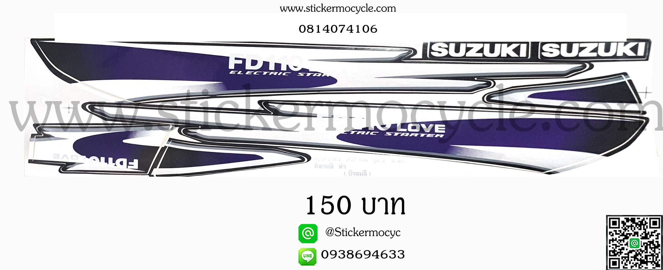 Sticker Suzuki FD110 Love ปี 1997 รุ่น 2 ติดรถสีดำ (เคลือบเงาแท้) สติ๊กเกอร์ ติดรถมอเตอร์ไซค์ ซูซูกิ เอฟดีร้อยสิบ