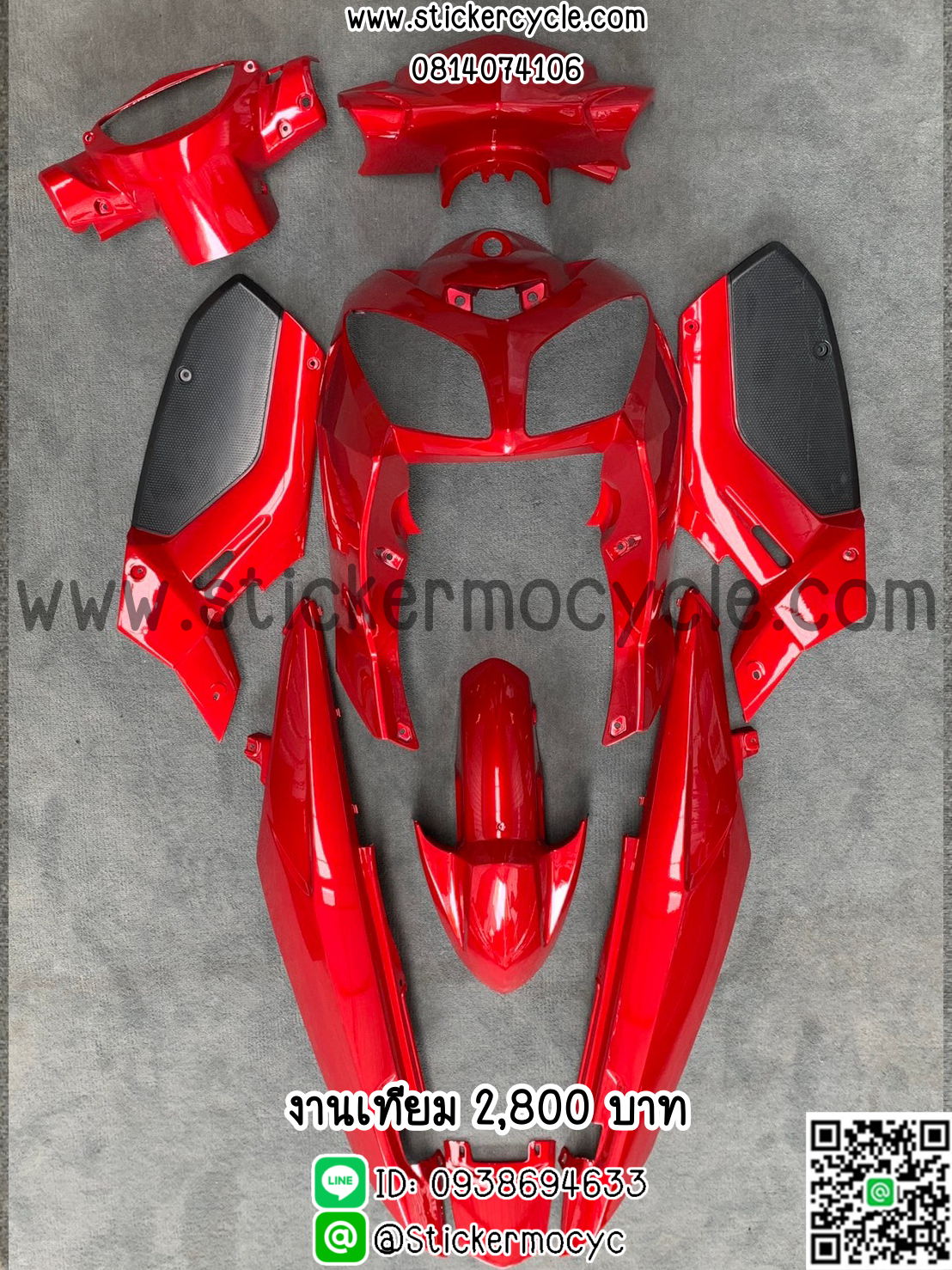 ชุดสี Yamaha Nouvo MX งานเทียม ทำสีระบบ 2k สีแดงสด