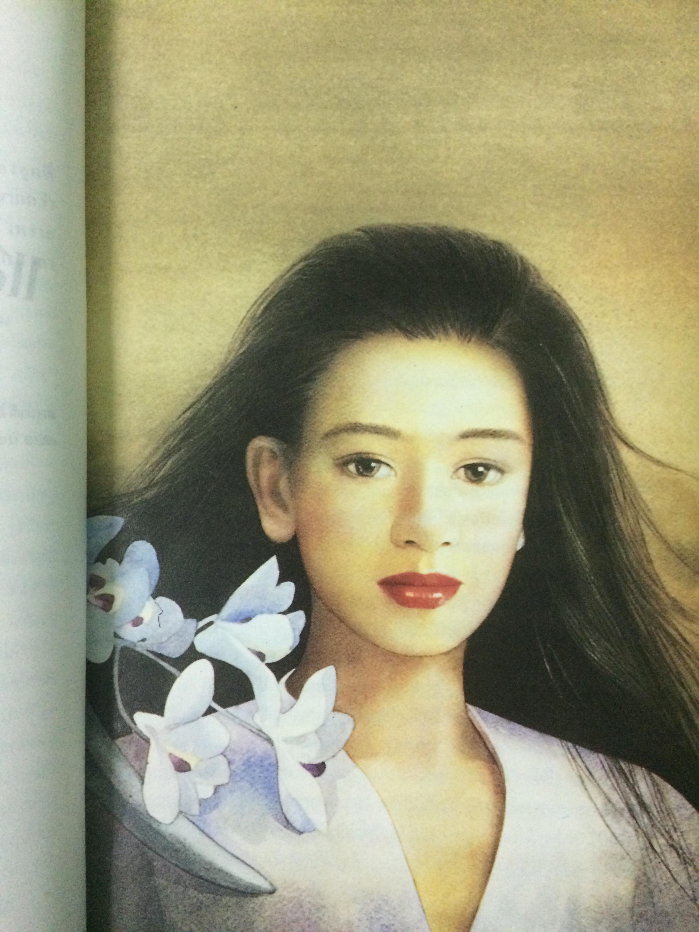 แล้วสายน้ำก็ไหลกลับ