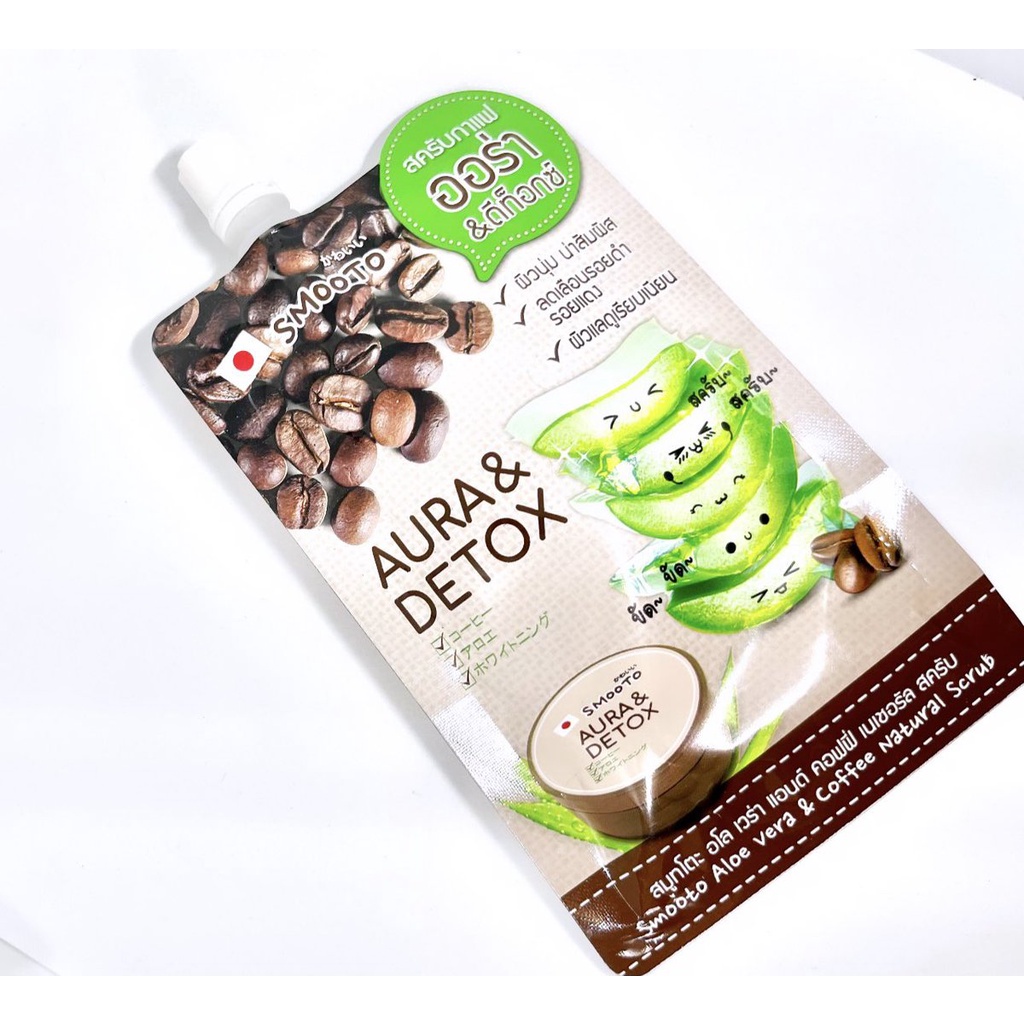 ( 1ซอง) Smooto Aloe Vera & Coffee Natural Scrub 40g.สมูทโตะ อโล เวร่า แอนด์ คอฟฟี่ เนเชอรัล สครับ สครับกาแฟตัวหอม