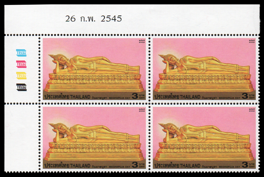 แสตมป์จัดชุดรวมพระประจำวันครบชุด 7 วัน ปี 2543-2549