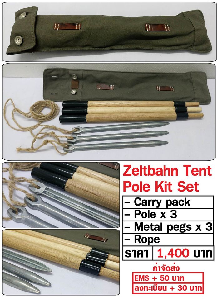 German Tent Pole Kit Set