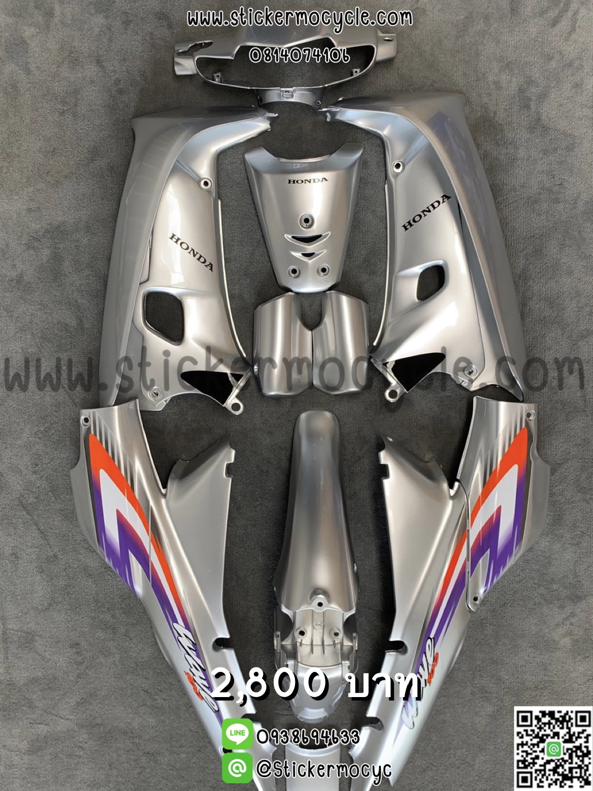 ชุดสี Wave100 สีบรอนซ์ล้วนทำสีระบบ 2K